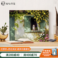好久不見 diy數(shù)字油畫客廳裝飾畫填充手繪畫畫填色手工油彩畫涂鴉送朋友 慵懶貓咪 40*50cm 繃好實木內(nèi)框整套