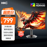 HKC 27英寸2K高清180Hz高刷FastIPS廣色域HDR400電競(jìng)PS5游戲1Ms電腦旋轉(zhuǎn)升降顯示器 獵鷹二代G27H2