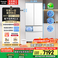 松下（Panasonic）【國(guó)家補(bǔ)貼20%】白月光2.0冰箱法式多門515升家用超薄零嵌入式無(wú)霜自動(dòng)制冰一級(jí)能效NR-ED52APB-W