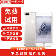 【已驗機】Apple 蘋(píng)果6/7/8/8plus/蘋(píng)果x 二手手機 詳見(jiàn)報告 蘋(píng)果7plus 128G