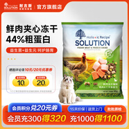 耐吉斯鮮肉貓糧凍干成貓幼貓高蛋白益生菌雞肉三文魚味全階段貓糧 試吃裝40g