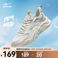 鴻星爾克夏季復(fù)古休閑鞋男鞋舒適厚底老爹鞋輕便軟彈男子運(yùn)動(dòng)鞋子桀驁2.0 微晶白/白露灰 42