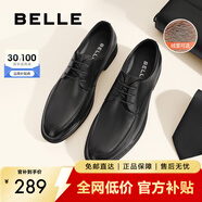 百麗通勤商務(wù)皮鞋商場同款舒適牛皮男士正裝鞋婚鞋CF01DCM9 黑色(絨里) 39 (245mm)