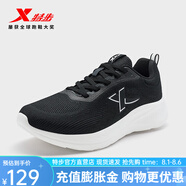 特步（XTEP）門店同款跑鞋女春夏新款輕便休閑運(yùn)動(dòng)鞋緩震跑步鞋女 黑 35