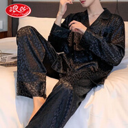 浪莎（LangSha）中青年男士睡衣夏季冰絲涼感大碼長(zhǎng)袖長(zhǎng)褲春秋季家居服套裝可外穿 Y黑色豹紋-雙長(zhǎng)冰絲套裝 2XL [建議體重140-160斤]