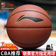 李寧籃球成人7號初中小學(xué)生青少年中考專用室內(nèi)室外防滑訓(xùn)練七號藍(lán)球