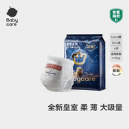 babycare皇室獅子王國紙尿褲bbc寶寶尿片夏季超薄透氣尿不濕尿片迷你裝 拉拉褲【2XL】4片 適合15KG以上