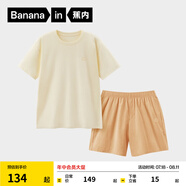 蕉內(nèi)（Bananain）王一博同款305H純棉睡衣男女士100%棉情侶家居服短袖短褲套裝夏季 【短褲款素色-女】檸糖黃 M