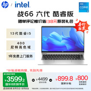 惠普（HP）【國家補貼20%】戰(zhàn)66 六代14英寸輕薄筆記本電腦 酷睿高性能13代i5 32G 1TB 高色域低藍光 AI