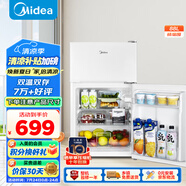 美的（Midea）88升迷你雙開門小冰箱租房宿舍辦公室小型家用雙溫可冷凍冷藏節(jié)能BCD-88CM