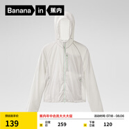 蕉內(nèi)涼皮5系女士防曬衣冰絲防曬服防紫外線夏 米白 L