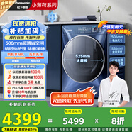 松下（Panasonic）【吳磊推薦】滾筒洗衣機全自動帶烘干洗烘一體 506超薄洗衣機830AF小薄荷SD PP10公斤家電國家補貼