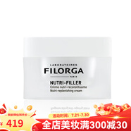 菲洛嘉（Filorga）全系列面部護(hù)膚 滋養(yǎng)塑顏面霜50ml