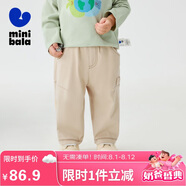 迷你巴拉男童褲子2025春新品寶寶仿牛仔褲錐形褲【商場同款】