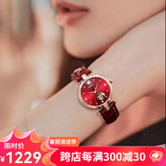ROSDN阿.瑪.妮系列生日禮物手表女鑲鉆品牌機(jī)械表輕奢女士手表瑞士風(fēng) 玫瑰印花紅面【四葉草手鏈項(xiàng)鏈】