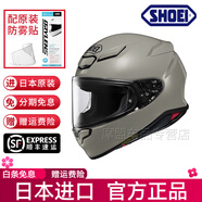 SHOEI摩托車頭盔Z8全盔機車Z7千紙鶴美國站男女紅螞蟻德國站日本原裝 【Z8】【粉筆灰】CHALK GREY 日本進口 L（建議58-59頭圍）