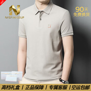 nasawassup官方正品牌高端純棉t恤男短袖夏季透氣商務(wù)polo衫中年輕奢侈男裝 高檔米灰色【官方正品】 XL 【建議145-165斤】