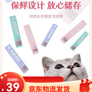 派得貓糧10斤營養(yǎng)食家1/3/5斤成貓幼貓老年流浪貓通用型鱈魚肉味 加貓條10支 3種口味混合 營養(yǎng)食家系列3斤x3袋 共9斤