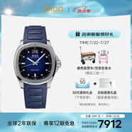 美度（MIDO）瑞士手表 舵手系列 TV款 長動能 商務(wù)休閑 自動機械男表