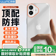 朗客適用蘋(píng)果16Plus手機殼iPhone16plus保護套半透明磨砂鏡頭防摔超薄硬殼不沾指紋親膚防滑撞色外殼