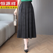 恒源祥香云紗提花半身裙2025夏季新款顯瘦百褶裙中長(cháng)款a字裙高端時(shí)尚裙 黑色 M
