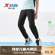 特步（XTEP）童裝男童長(cháng)褲新款兒童中大童針織褲子百搭時(shí)尚運動(dòng)休閑長(cháng)褲 正黑色【夏季款2-梭織】 150 cm