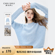 秋水伊人溫柔百搭圓領(lǐng)針織衫秋季新款女慵懶風(fēng)薄款套頭毛衣 湖藍(lán) L