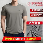 際華 3565制新式體能服短袖男夏季軍迷體能作訓(xùn)練服速干T恤正品體能服套裝 體能套裝【原廠正版】 175/92-96