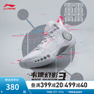 李寧（LI-NING）男鞋籃球鞋韋德幻影3反光夏季透氣網(wǎng)面減震低幫籃球場地鞋ABPT065 標準白-1 42