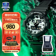 卡西歐（CASIO）手表男學(xué)生手表禮物黑金g-shock系列防水運動(dòng)日韓石英表 GA-700HD-8A夜光主題款