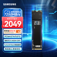 三星（SAMSUNG）4TB SSD固態(tài)硬盤 M.2接口(NVMe協(xié)議PCIe4.0*4/5.0*2)讀速7250MB/S 990 EVO Plus