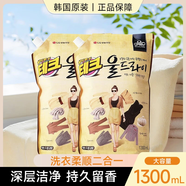 LG汰寇絲毛韓國(guó)原裝進(jìn)口LG洗衣液防變形中性內(nèi)衣清軟清潔1300ml 1.3L洗衣液*2袋