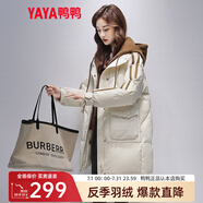 鴨鴨（YAYA）羽絨服女中長新款連帽時尚拼接假兩件冬季保暖城市休閑外套XH 暖米色 M (160)