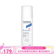 Noreva歐諾顏 身體乳 七夕送禮 面部和止癢潤膚膏100ml