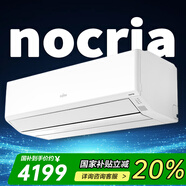 富士通空調(diào)諾可力T系列 1.5匹1級(jí)能效15-21㎡適用 高性能變頻掛機(jī)國(guó)家補(bǔ)貼ASQG12KTCB (KFR-35GW/Bpktb)