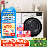 LG10公斤熱泵式烘干機(jī)滾筒大容量全自動家用 母嬰除菌除螨衣服超薄干衣機(jī) 低溫雙變頻寵物絨毛過濾 【烘干機(jī)除菌優(yōu)選】白色RH10V3AV4W