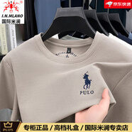 國(guó)際米瀾輕奢高端短袖T恤純棉2025夏季純色圓領(lǐng)透氣半袖休閑中青年上衣男 米灰（禮盒裝） XL 【130-155斤】