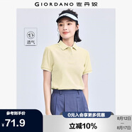 佐丹奴polo衫女夏季翻領(lǐng)上衣珠地布修身短袖POLO衫女05311399