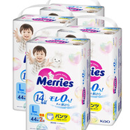 【囤貨裝】花王（Merries）嬰兒拉拉褲L46片(9-14kg)日本進(jìn)口*4