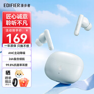 漫步者（EDIFIER）X5 Pro 真無線主動(dòng)降噪藍(lán)牙耳機(jī)入耳式 高清通話 游戲跑步運(yùn)動(dòng) 花再 適用于小米華為蘋果OPPO手機(jī) 川白色
