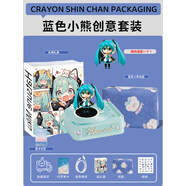 適配初音未來(lái)DIY藍(lán)牙音響送女生二次元生日禮物創(chuàng)意氛圍感送男友 藍(lán)色小熊套裝小幸運(yùn)音響隨機(jī)貼紙