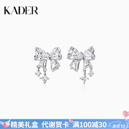 卡蒂羅心動(dòng)甜夢(mèng)耳釘女925銀飾耳環(huán)禮物送女友 S925銀