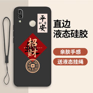 古芬華為Nova3i手機(jī)殼INE-AL00保護(hù)套N0va31新款ine一anoo全包防摔外 經(jīng)典黑-招財(cái)送手機(jī)膜 華為nova3i