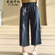 衣瑾帛社舒適純亞麻休閑褲女七分褲松緊腰寬松夏季薄款闊腿褲女八分褲子 藏藍色 L