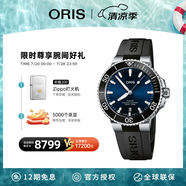 豪利時(shí)（ORIS）【官方旗艦】AQUIS DATE潛水系列綠水鬼瑞表機(jī)械表男士手表腕表 73377664135RS-藍(lán)盤膠帶 41.5mm