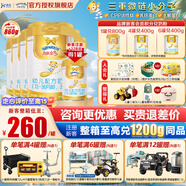 澳優(yōu)（Ausnutria）能立多(原能力多)3段幼兒配方奶粉(1-3歲) 荷蘭進(jìn)口 新國標(biāo) 860g*6罐【新客6兌1200g】