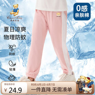Classic Teddy童裝兒童褲子男女童防蚊褲純棉運(yùn)動(dòng)休閑褲薄款燈籠褲 水粉 100 
