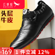 紅蜻蜓男鞋子休閑皮鞋男士夏季新款單鞋韓版潮流青年 黑色 37 偏大一碼