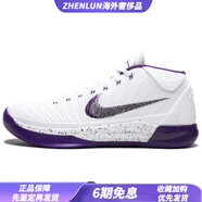 耐克（NIKE）KobeAD科比圓頭系帶中幫實戰(zhàn)籃球鞋男款白紫 43