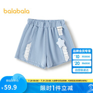 巴拉巴拉嬰兒褲子寶寶短褲女童薄款2025夏裝外穿彈力舒適甜美209225110001